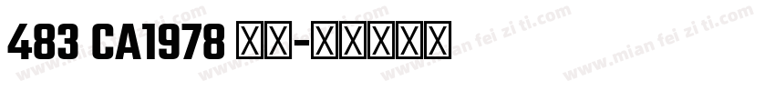 483 CA1978 粗体字体转换